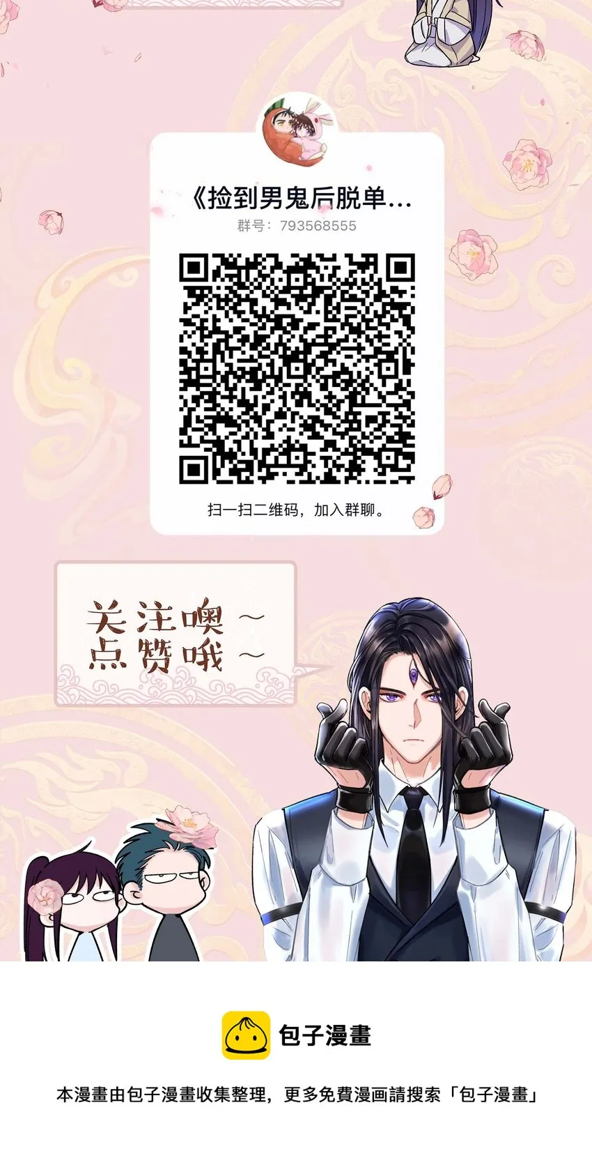 073 成交 第37页
