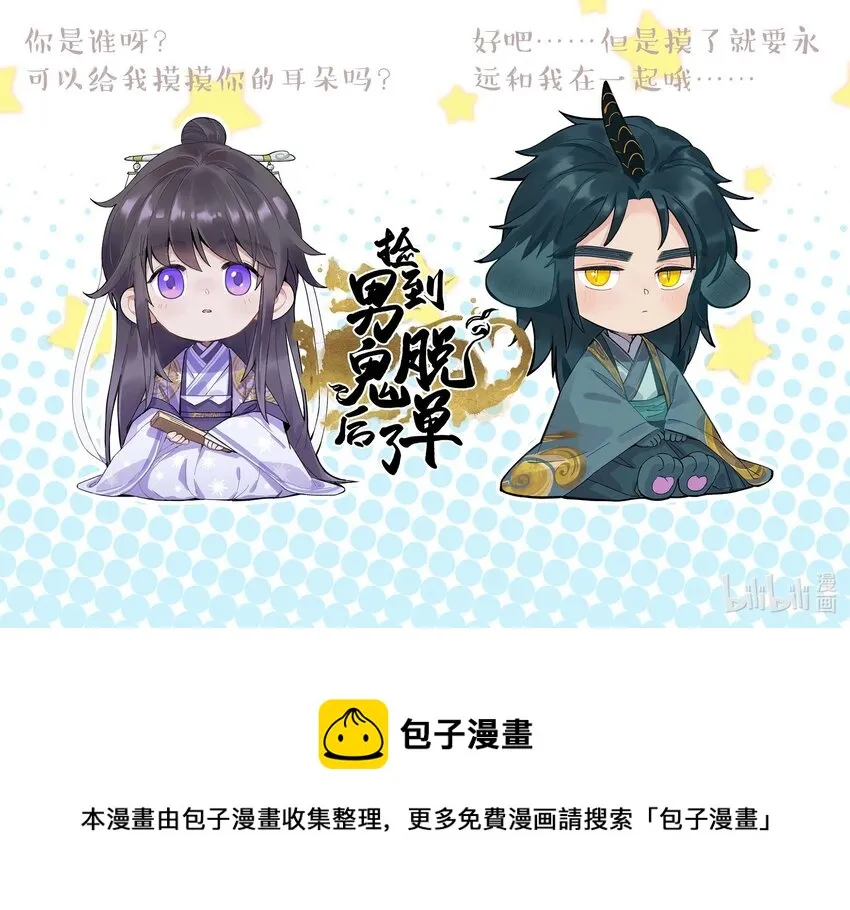 073 成交 第38页