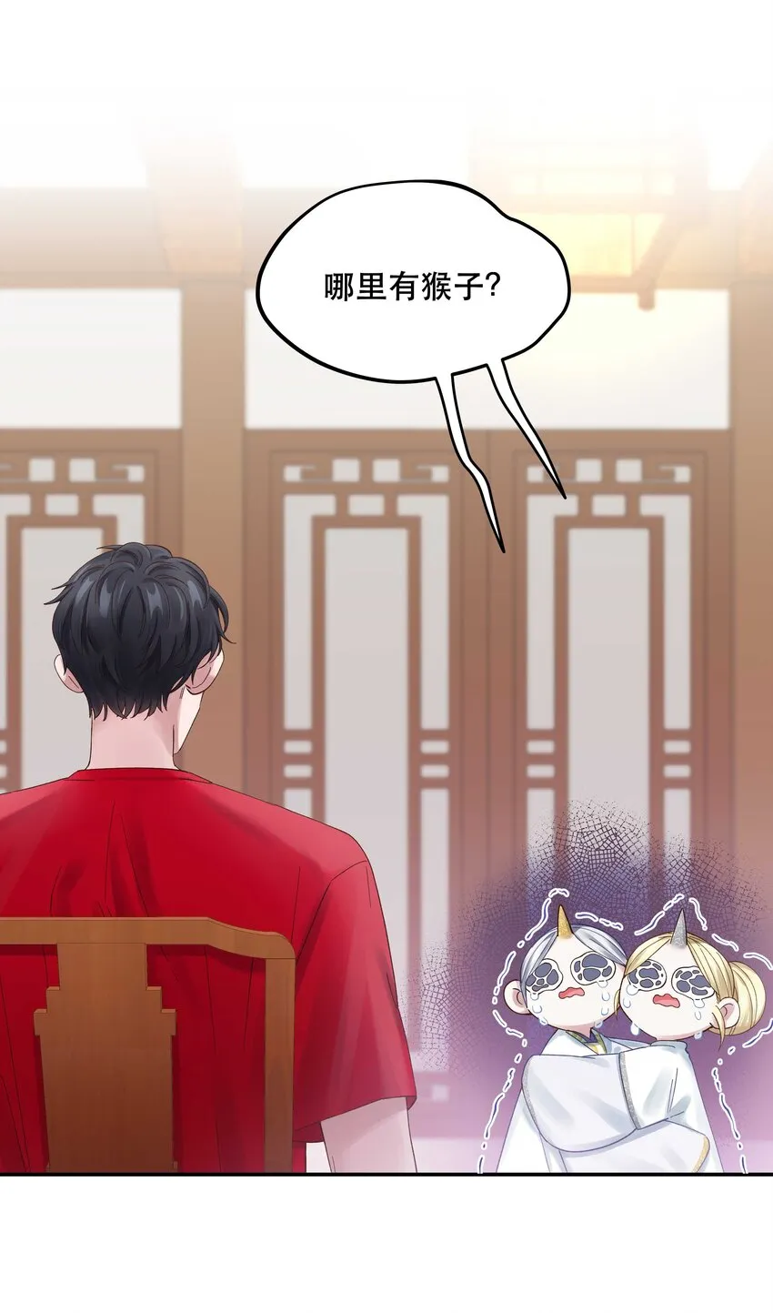 070 以后，只给你看 第2页
