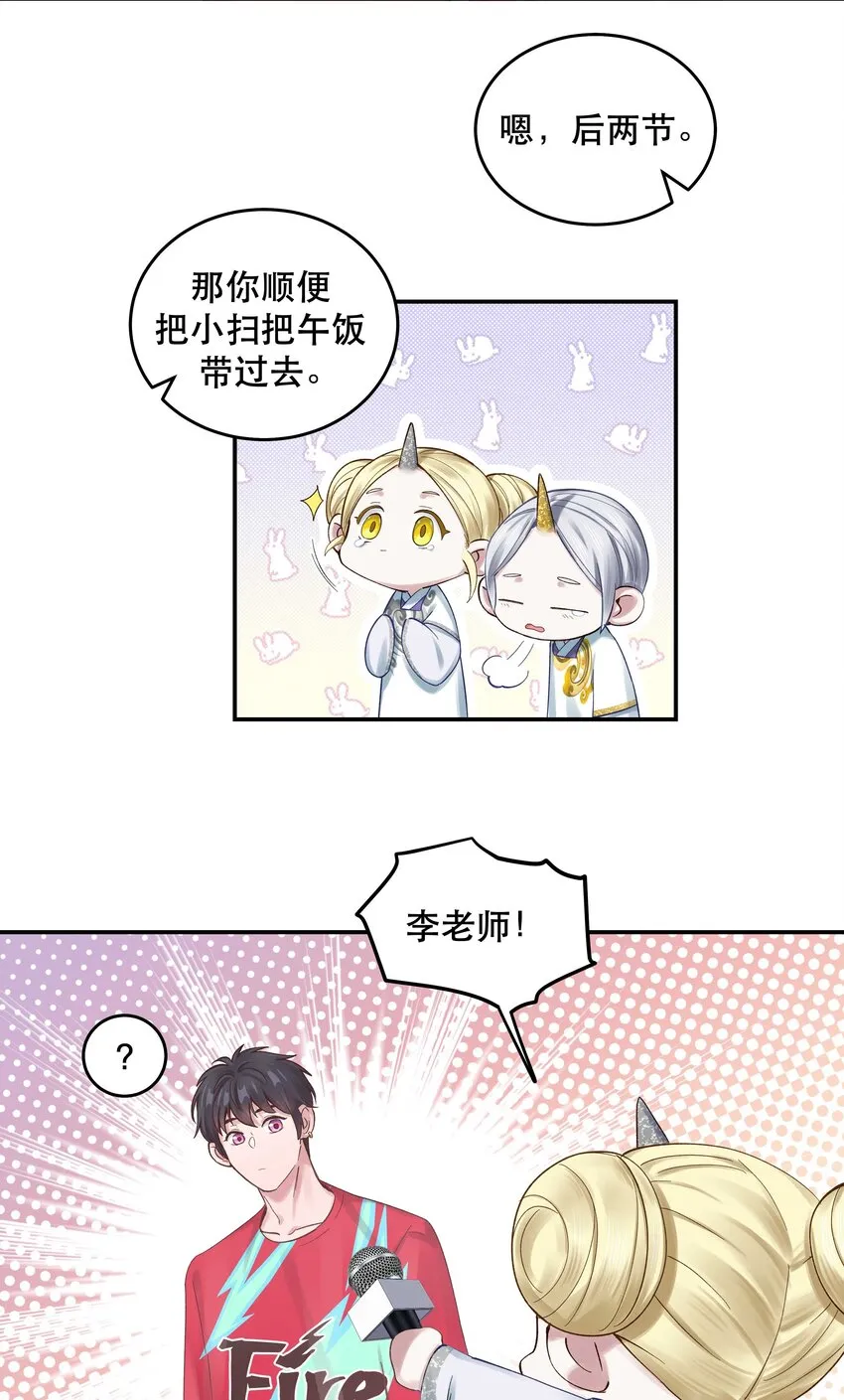 070 以后，只给你看 第6页