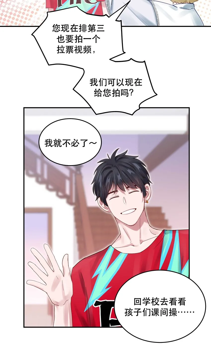 070 以后，只给你看 第7页