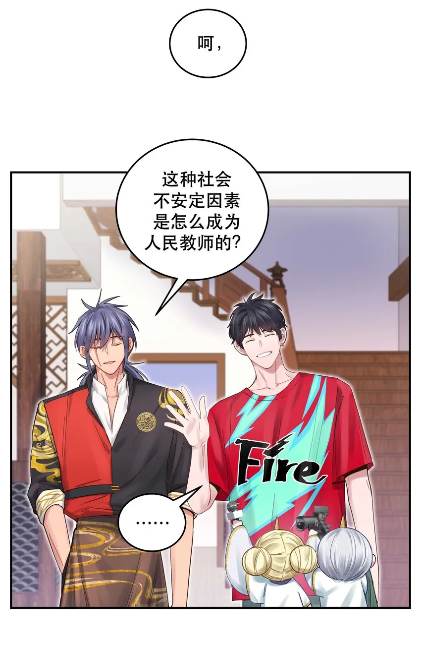 070 以后，只给你看 第8页