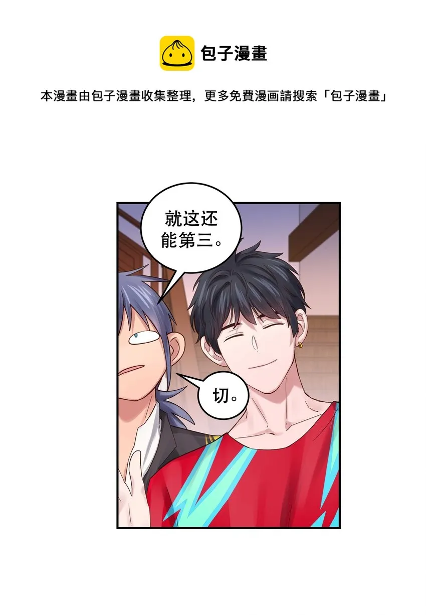 070 以后，只给你看 第9页