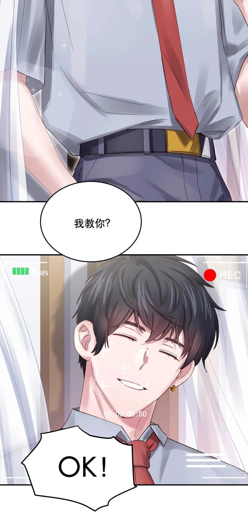 070 以后，只给你看 第14页