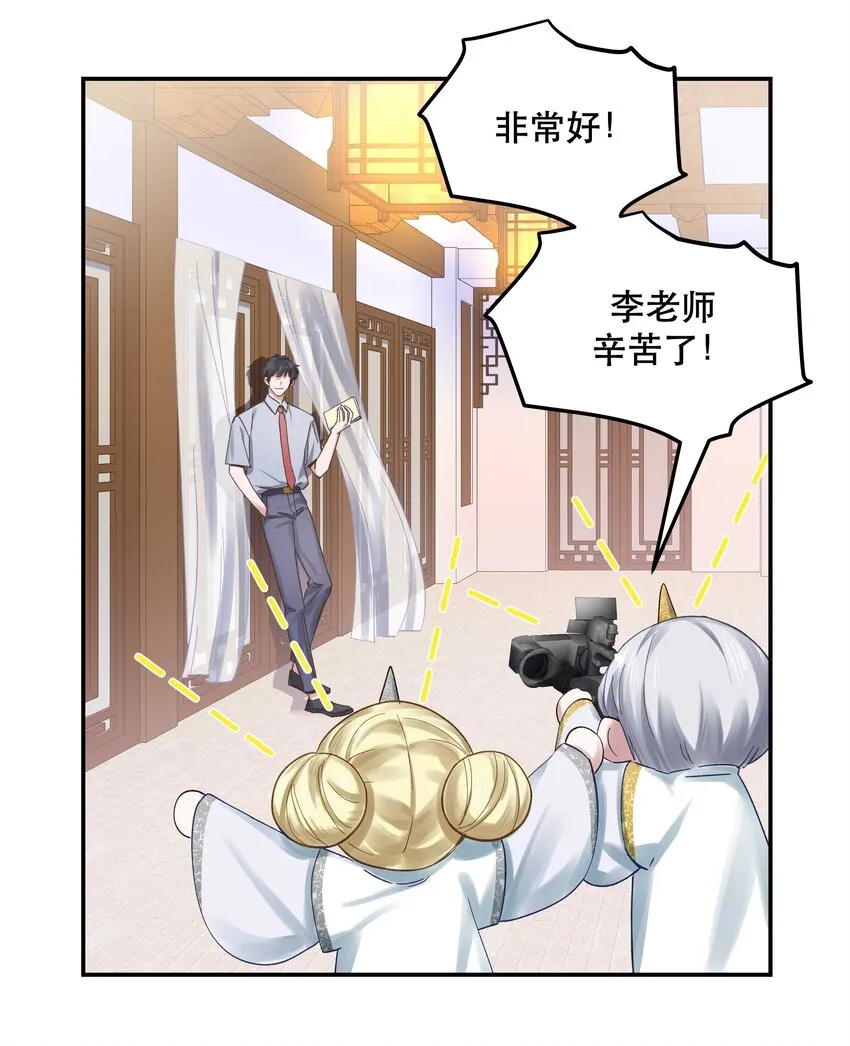 070 以后，只给你看 第15页