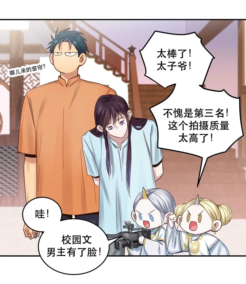 070 以后，只给你看 第16页