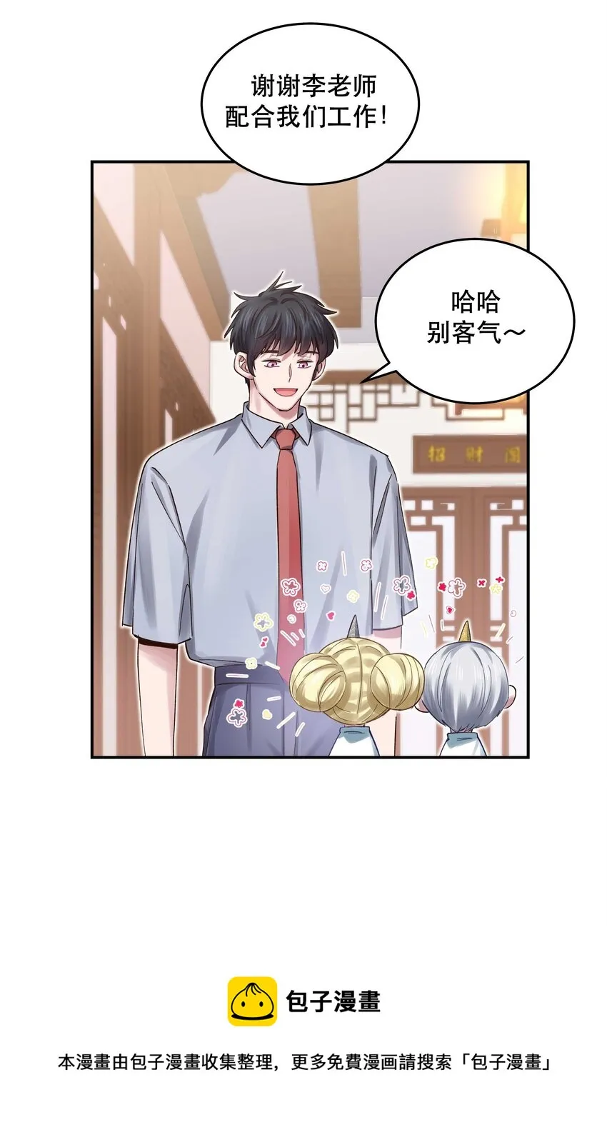 070 以后，只给你看 第17页