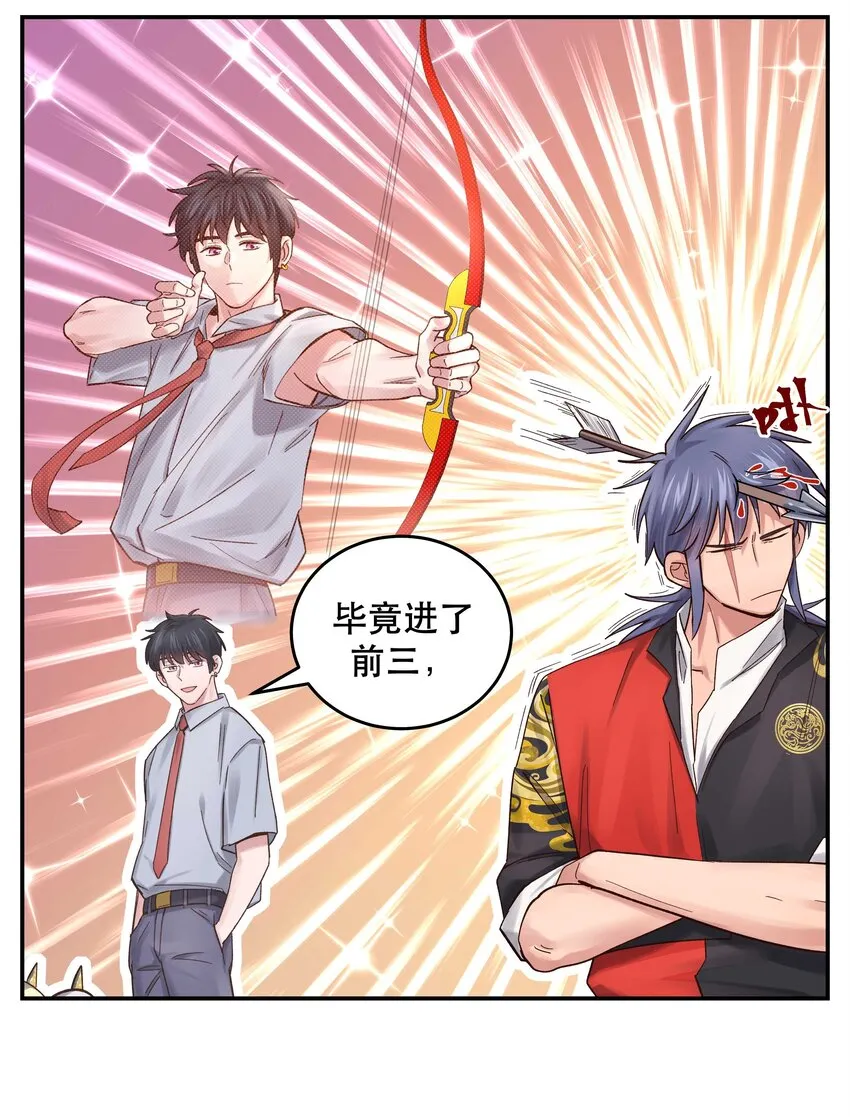 070 以后，只给你看 第18页
