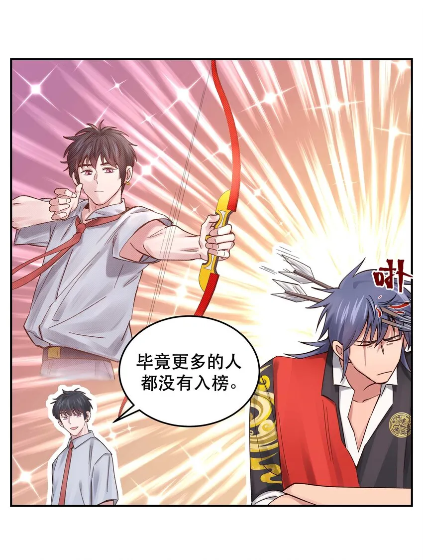 070 以后，只给你看 第19页