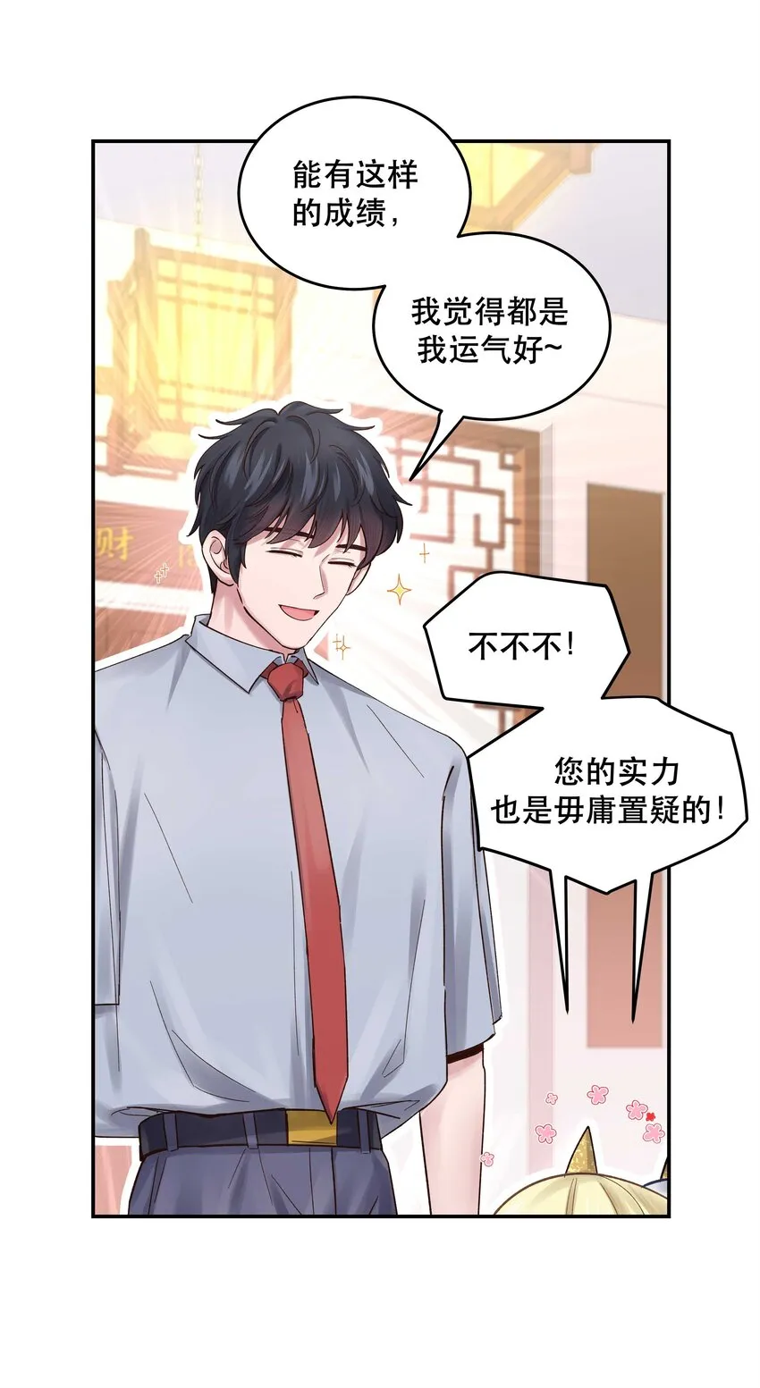 070 以后，只给你看 第20页