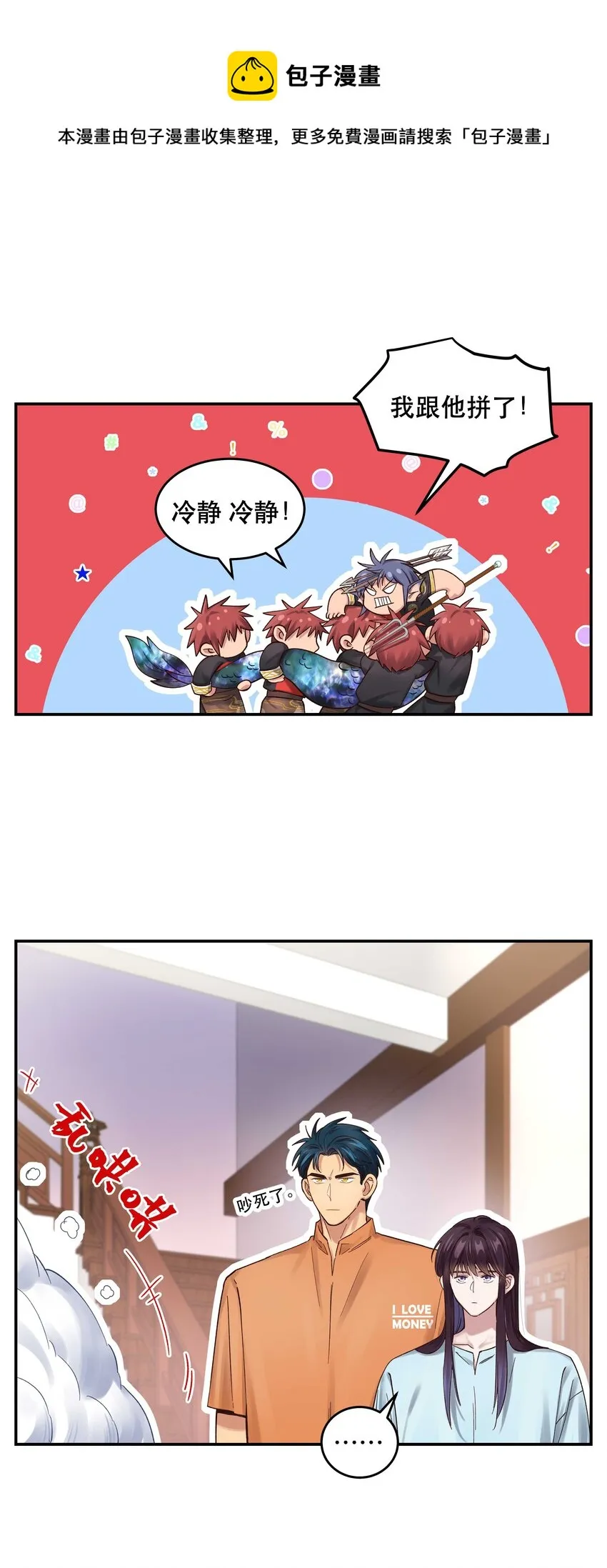 070 以后，只给你看 第21页