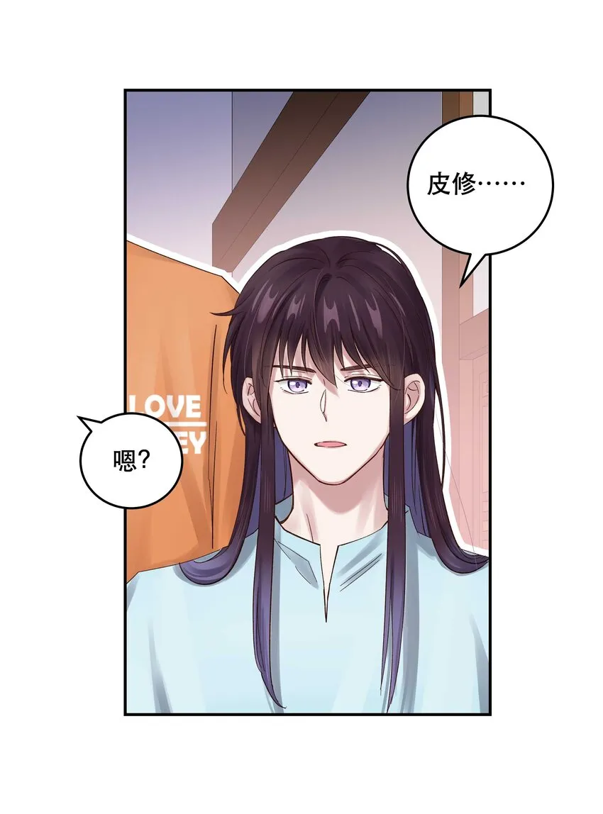 070 以后，只给你看 第22页