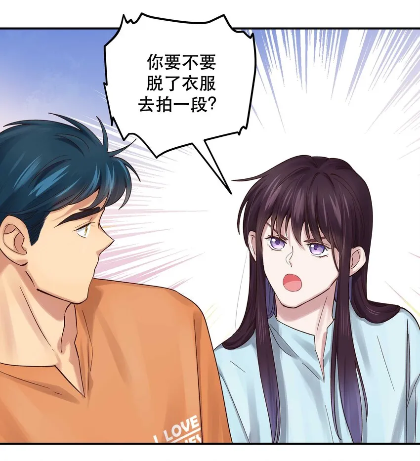 070 以后，只给你看 第23页