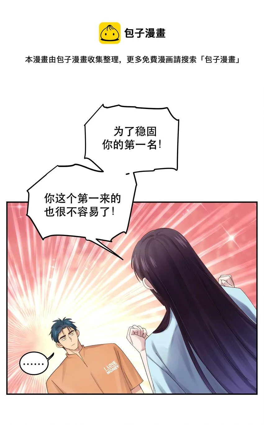 070 以后，只给你看 第25页