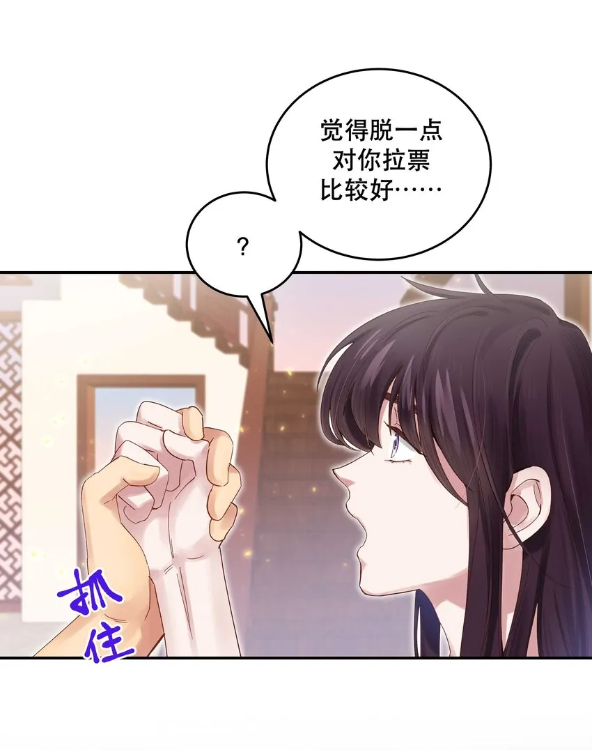 070 以后，只给你看 第26页