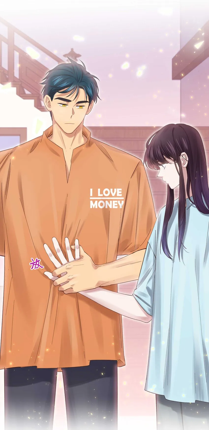 070 以后，只给你看 第27页