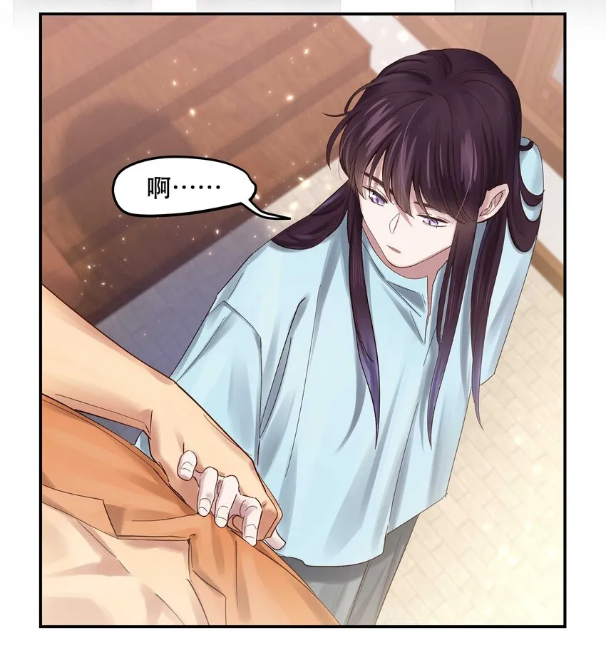 070 以后，只给你看 第28页