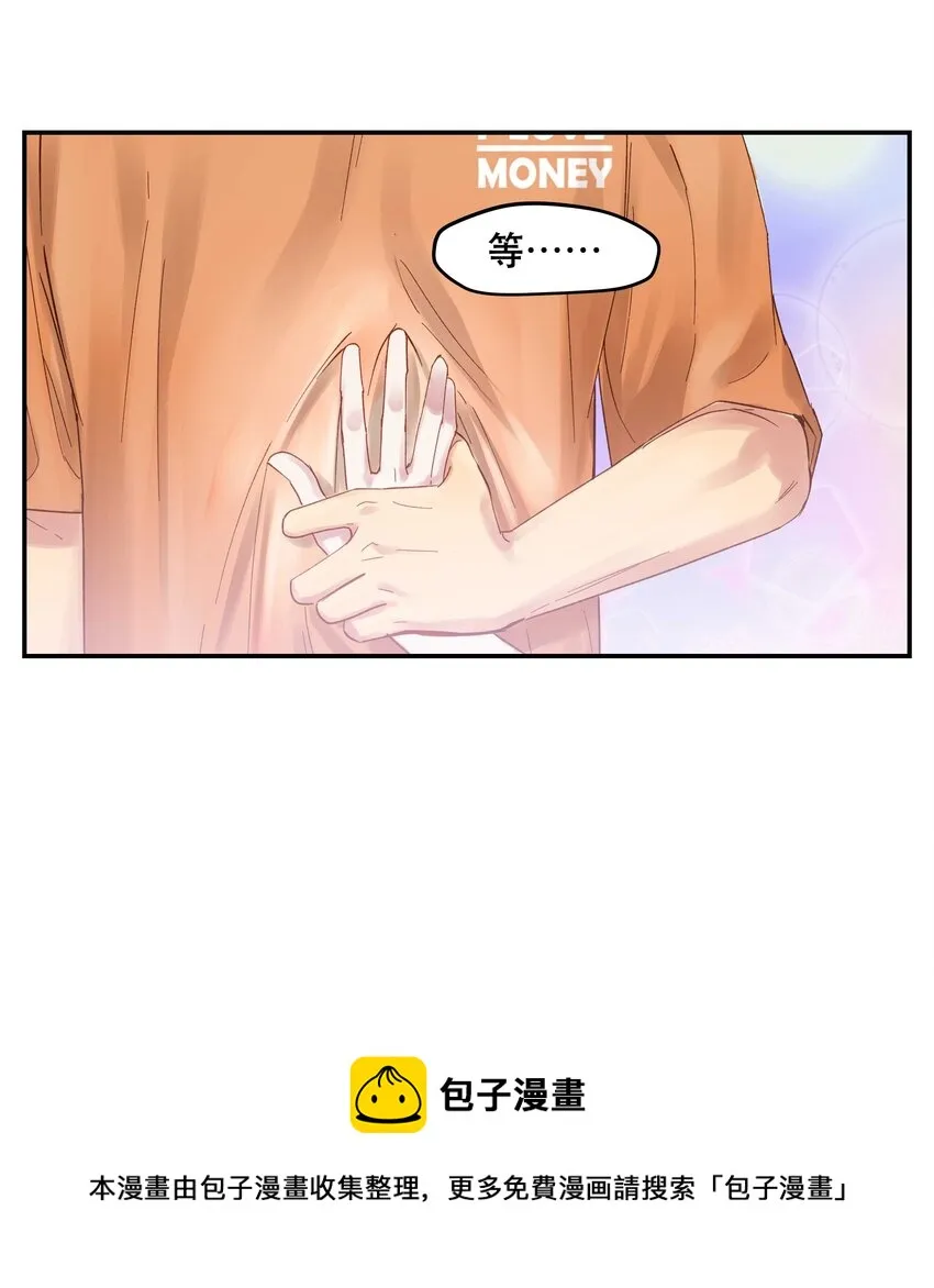070 以后，只给你看 第29页