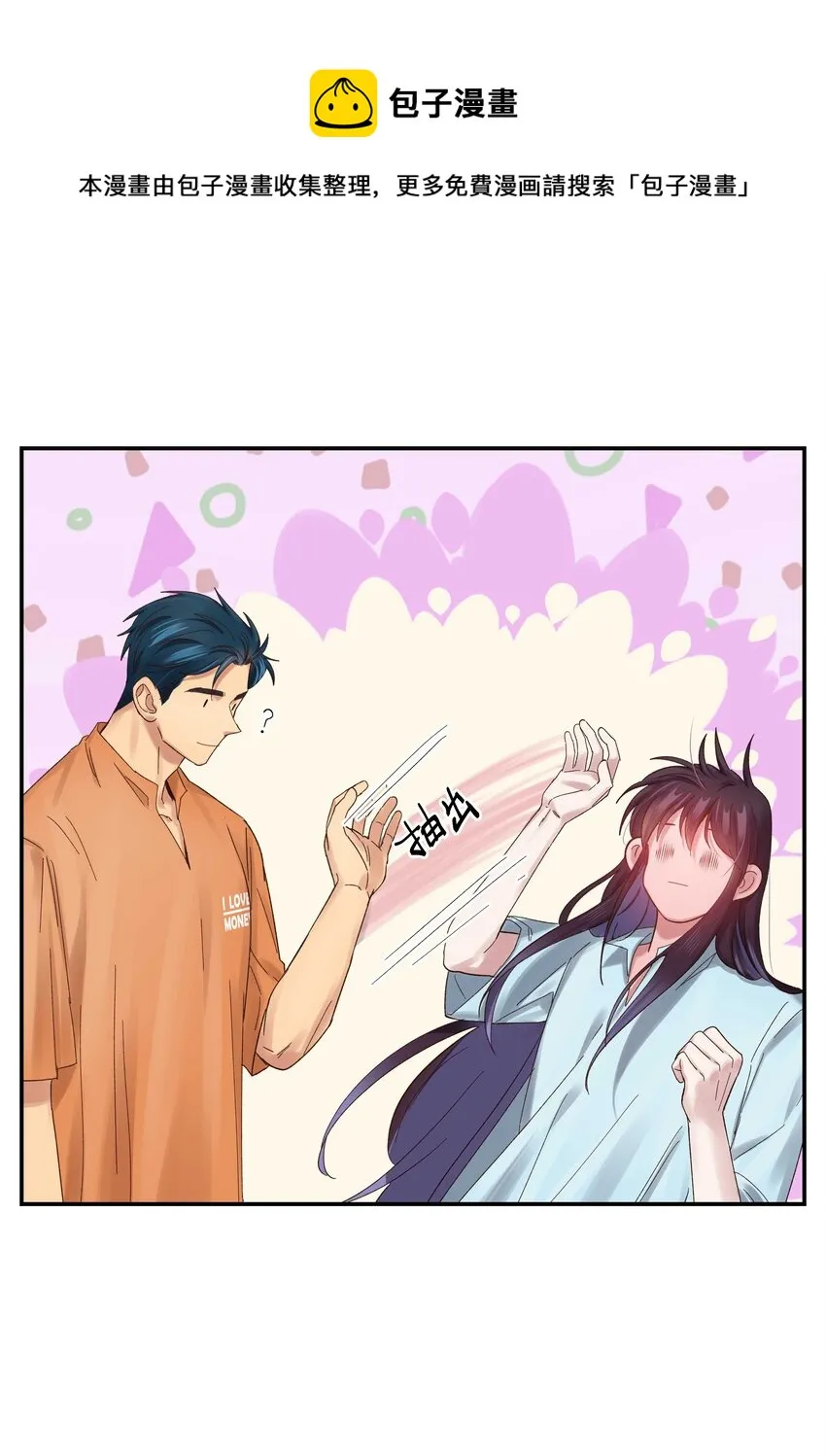 070 以后，只给你看 第33页