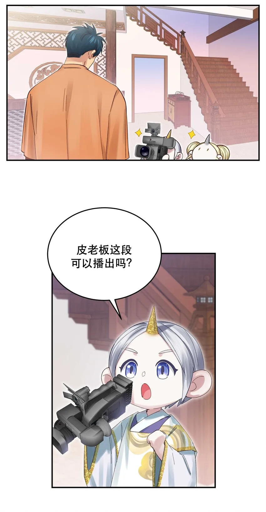 070 以后，只给你看 第35页