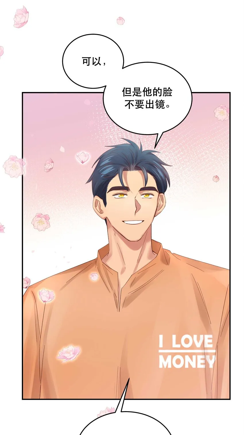 070 以后，只给你看 第36页