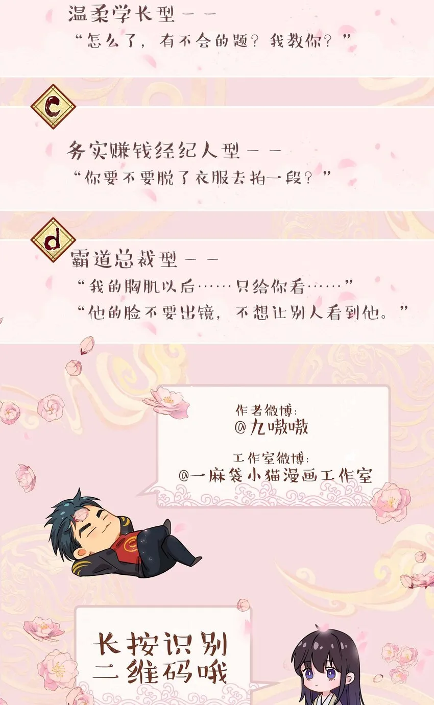 070 以后，只给你看 第40页