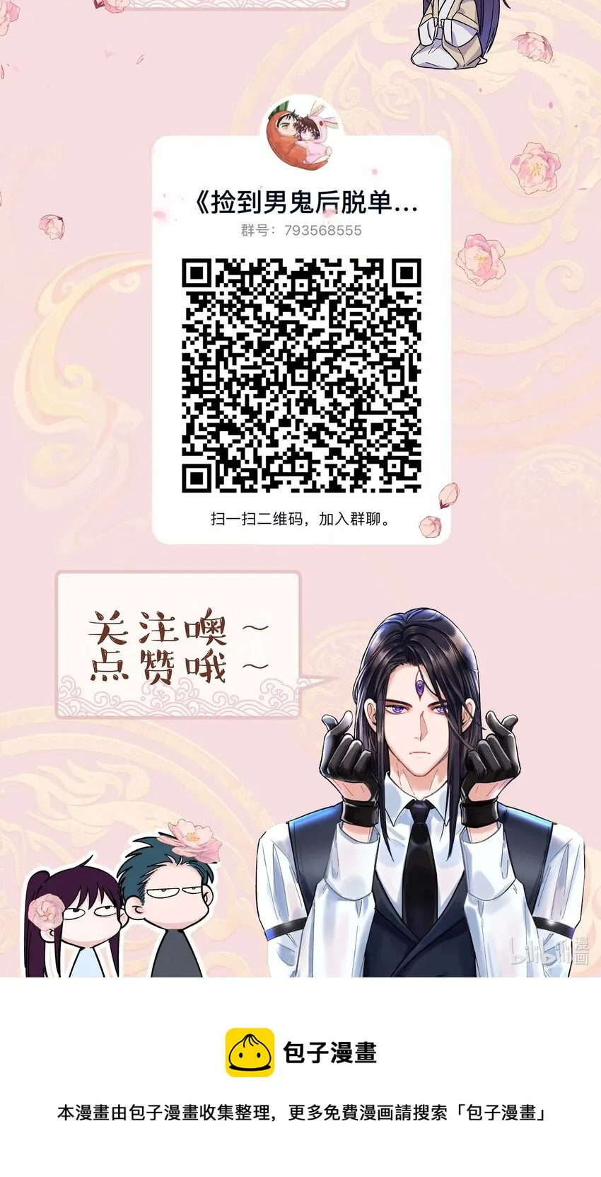 070 以后，只给你看 第41页