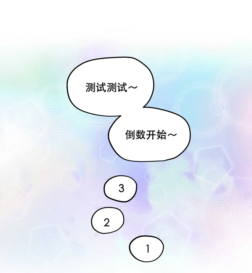 069 我和他感情很好 第2页