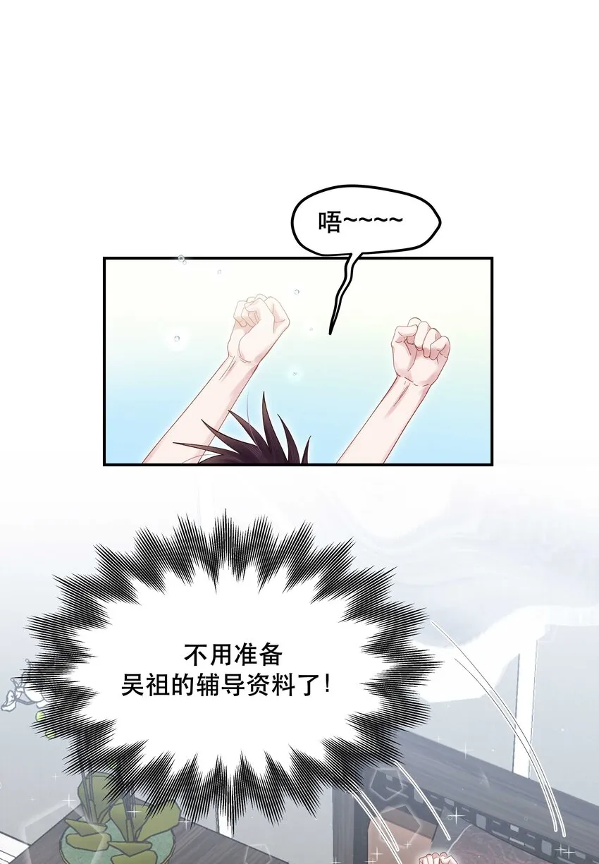 068 送您点小礼物 第2页