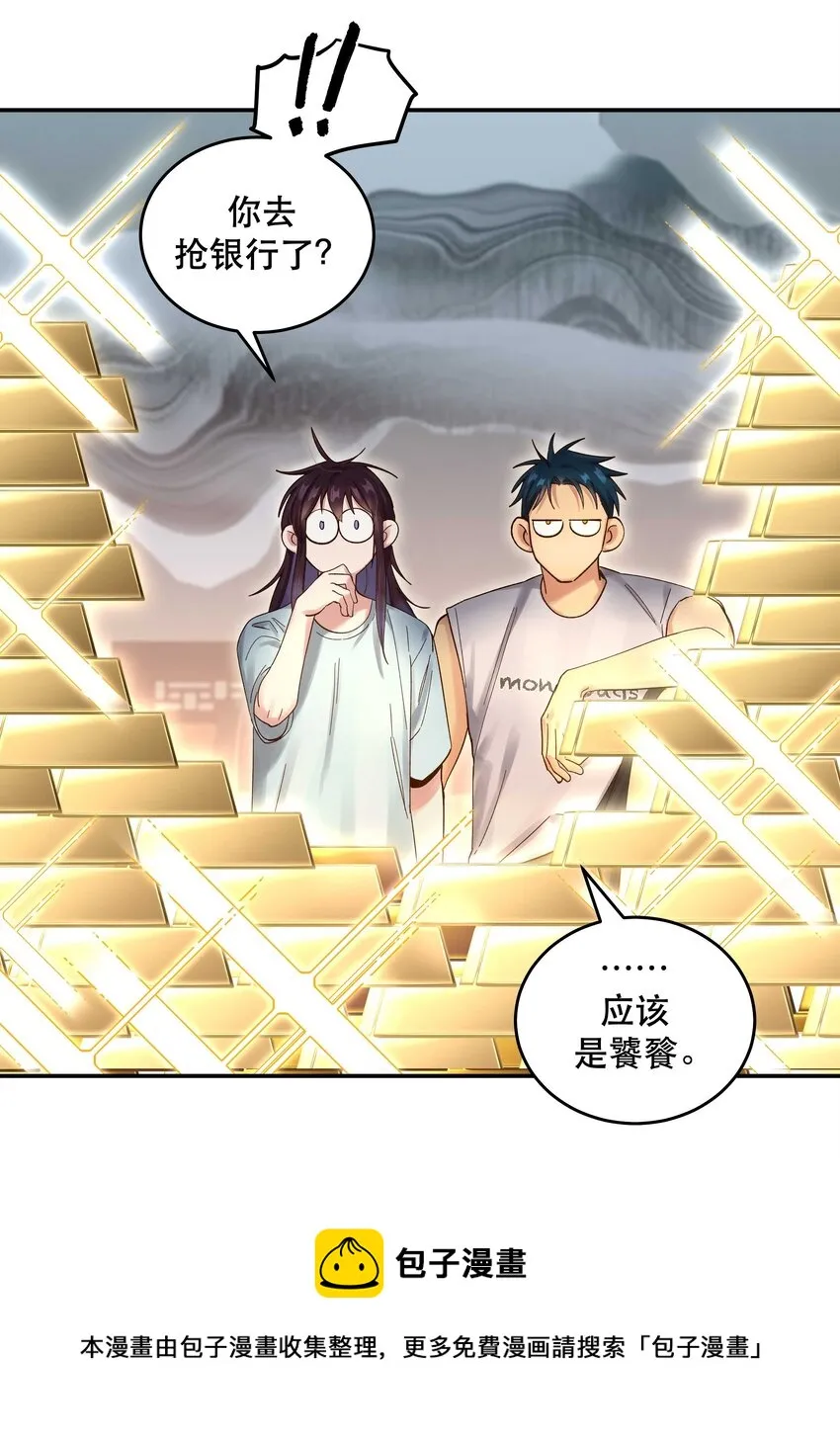 068 送您点小礼物 第13页