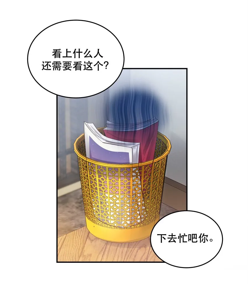 068 送您点小礼物 第26页