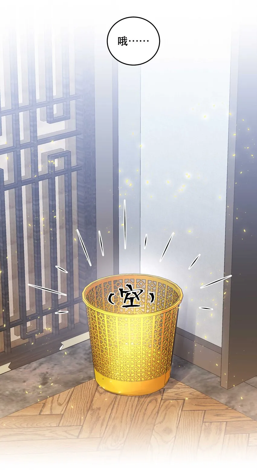 068 送您点小礼物 第27页
