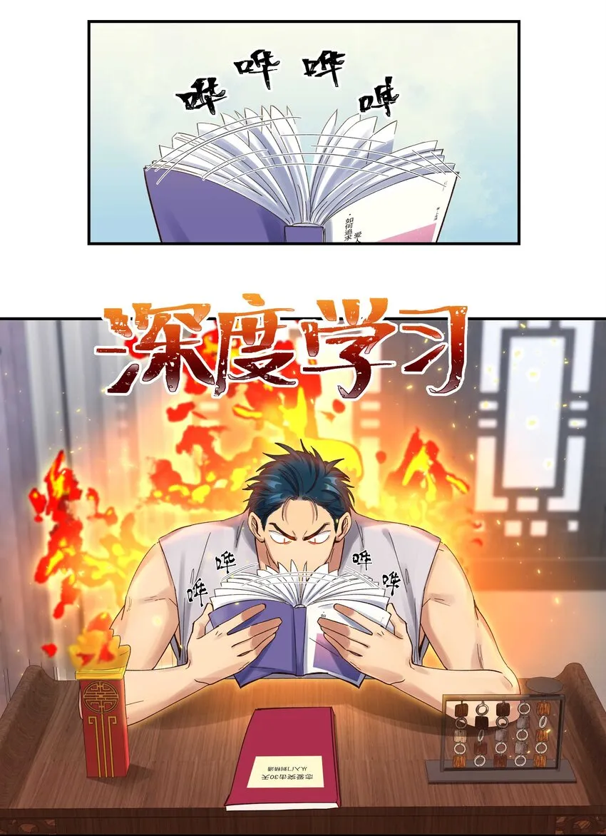 068 送您点小礼物 第28页
