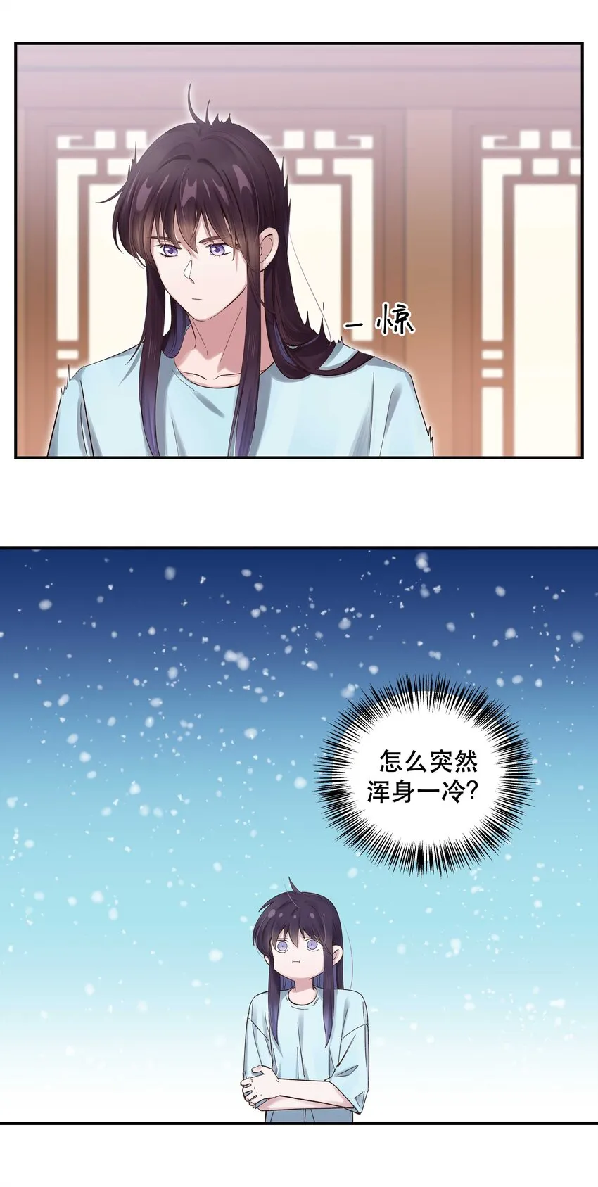 068 送您点小礼物 第31页