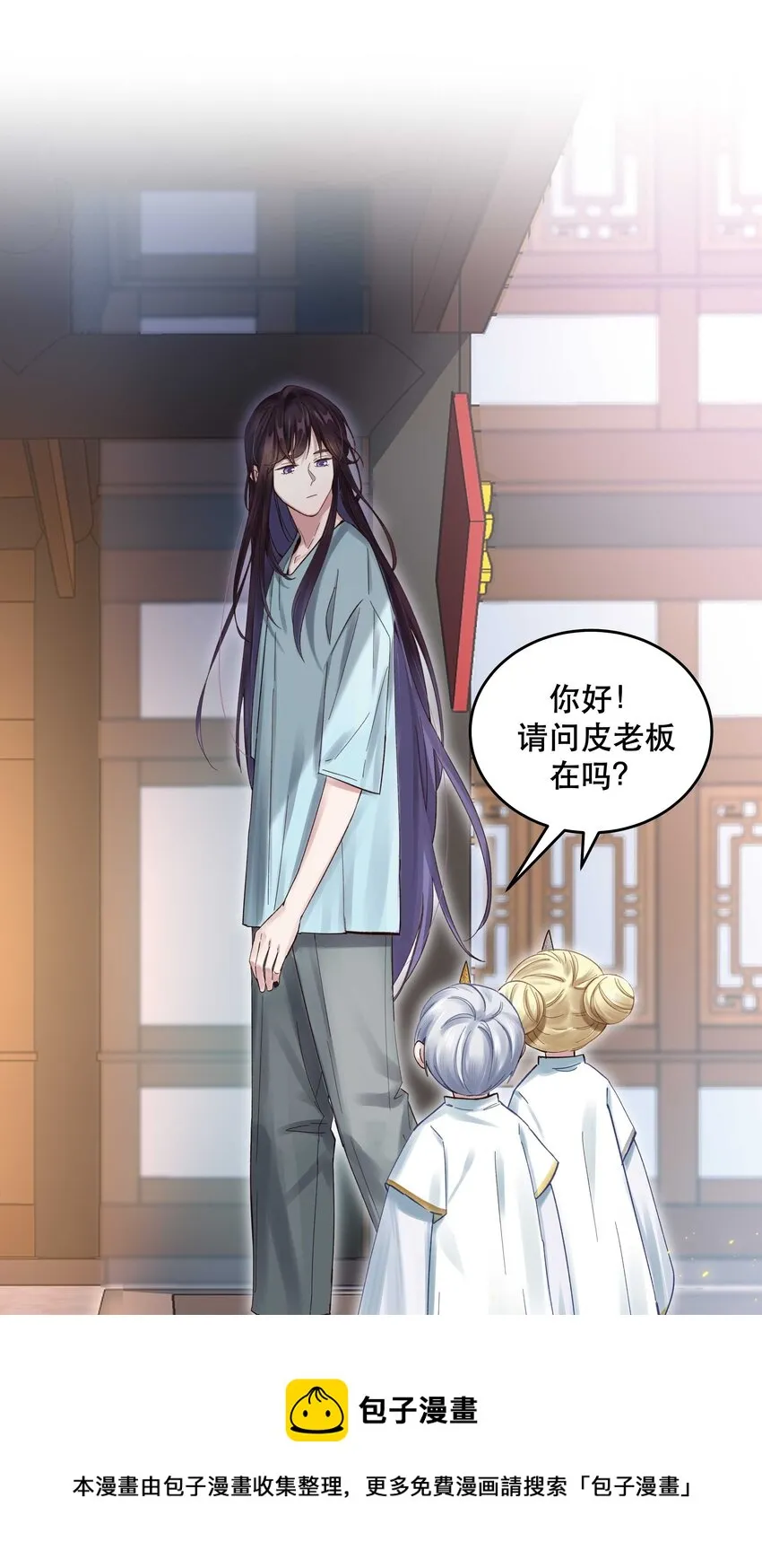 068 送您点小礼物 第33页