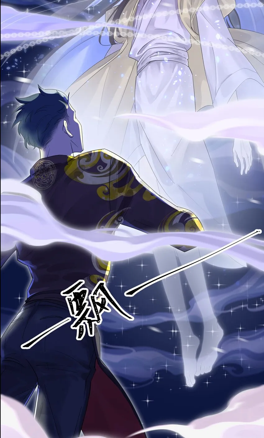 序章 主角大揭秘！ 第4页