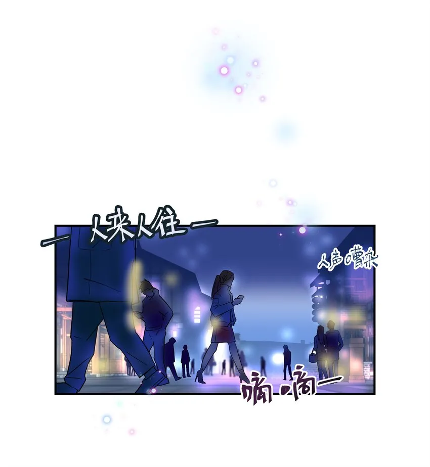 002 饕餮到底在哪里？ 第2页