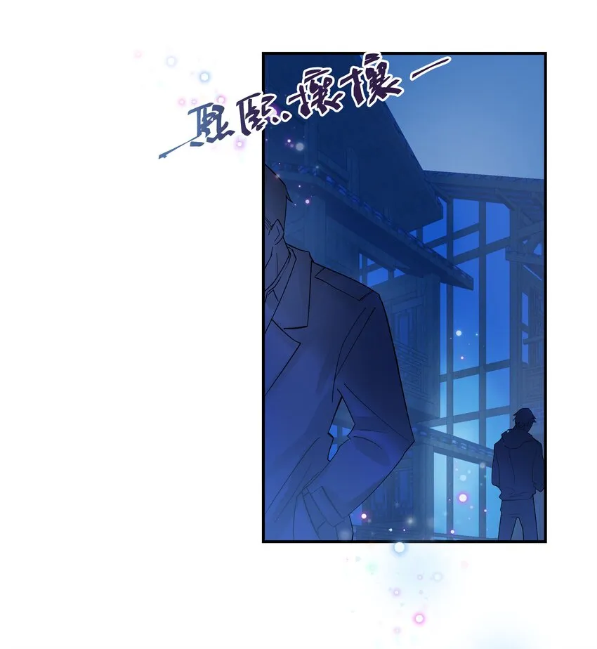 002 饕餮到底在哪里？ 第3页