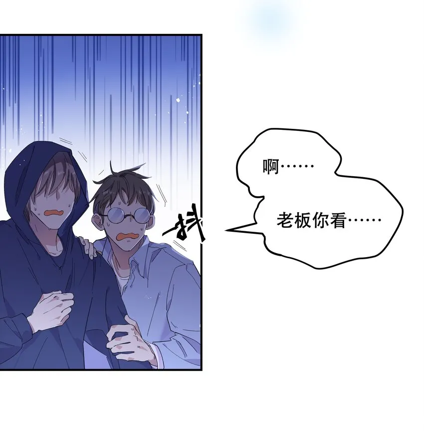002 饕餮到底在哪里？ 第7页