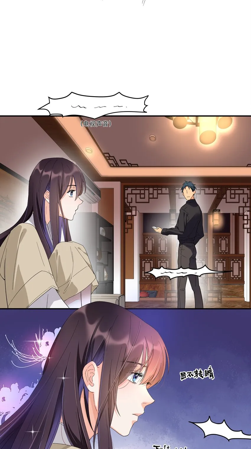 002 饕餮到底在哪里？ 第21页