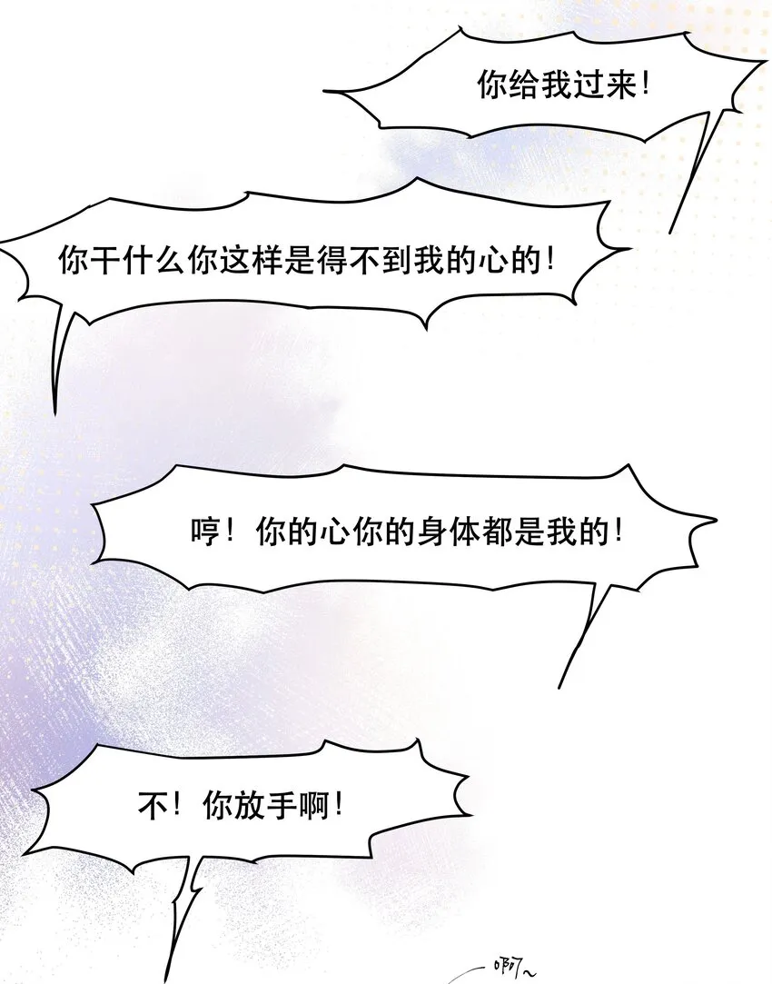002 饕餮到底在哪里？ 第25页