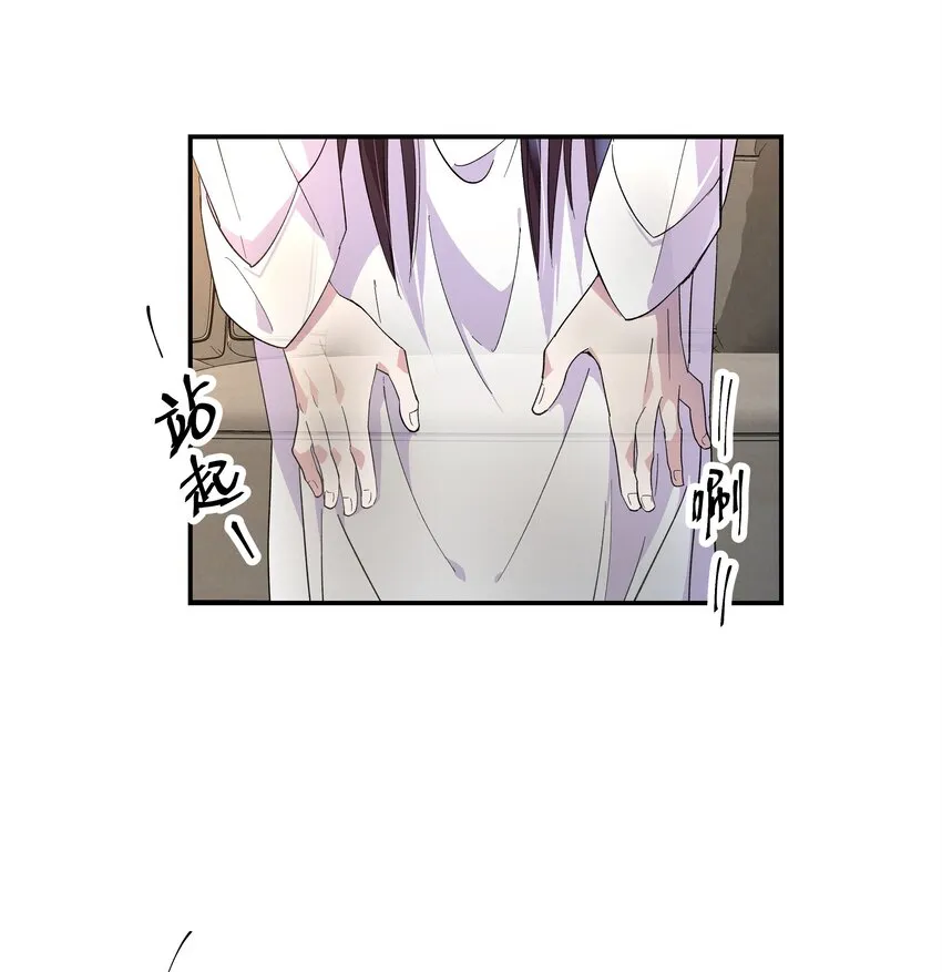 002 饕餮到底在哪里？ 第28页