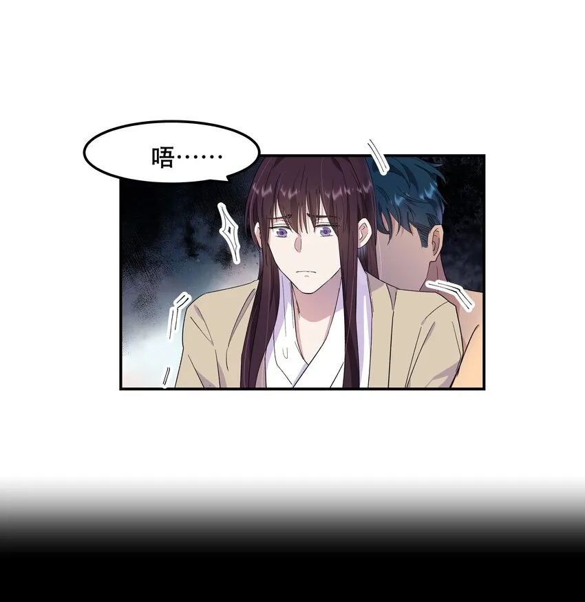 002 饕餮到底在哪里？ 第38页