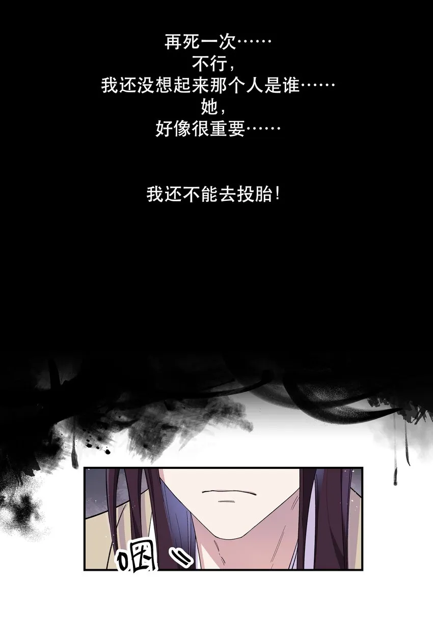 002 饕餮到底在哪里？ 第39页