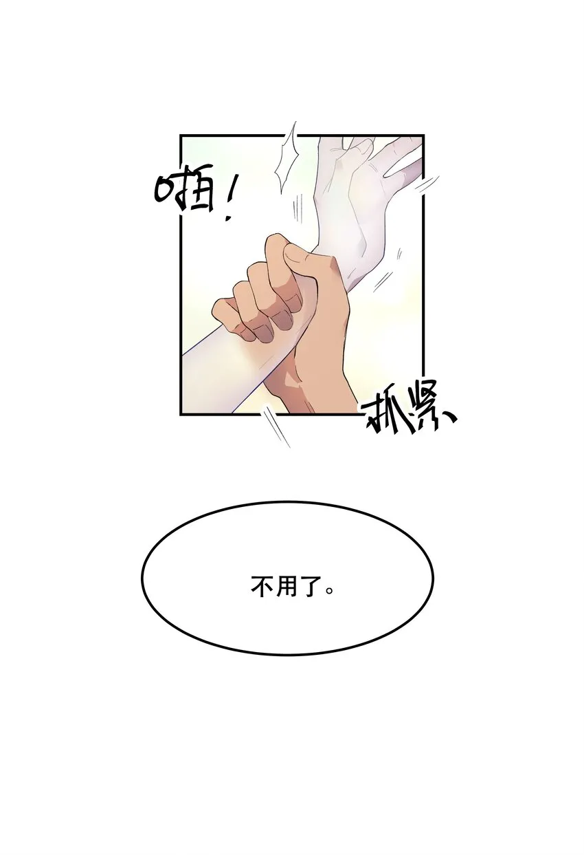 002 饕餮到底在哪里？ 第43页