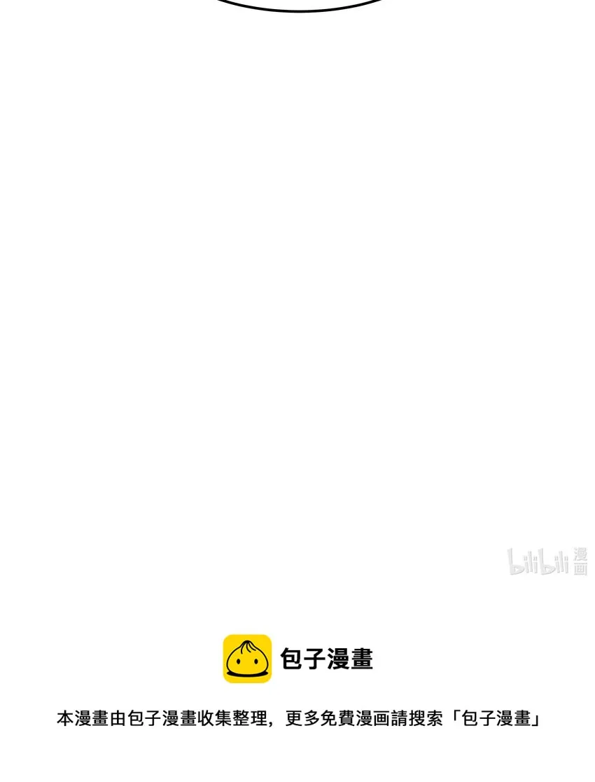 002 饕餮到底在哪里？ 第45页