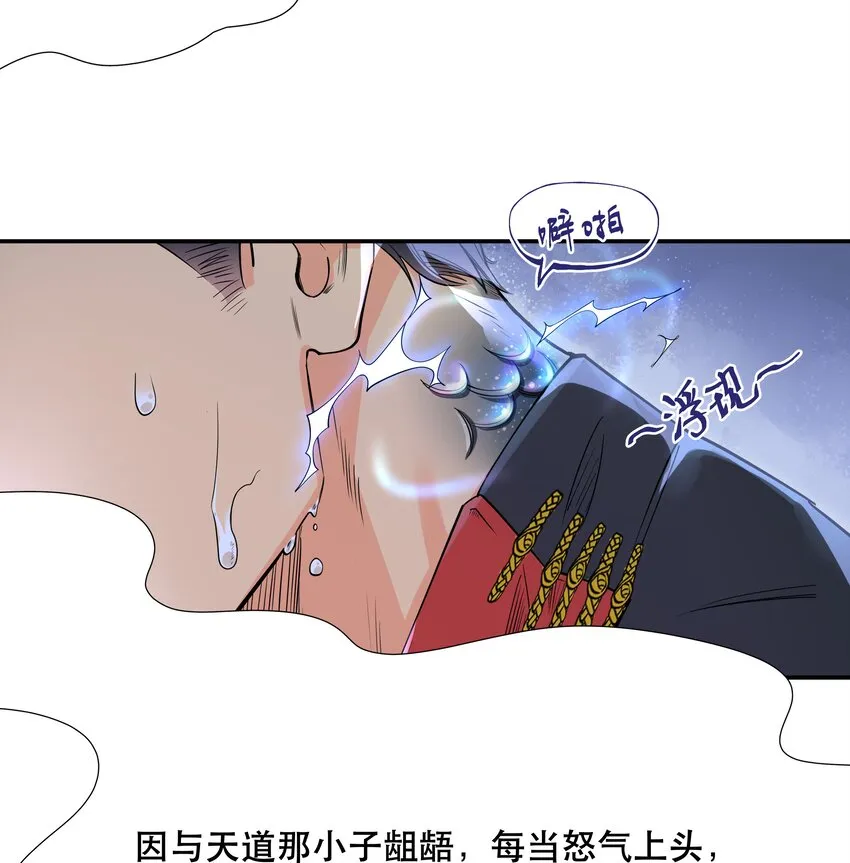 001 垃圾分类送冰枕 第9页