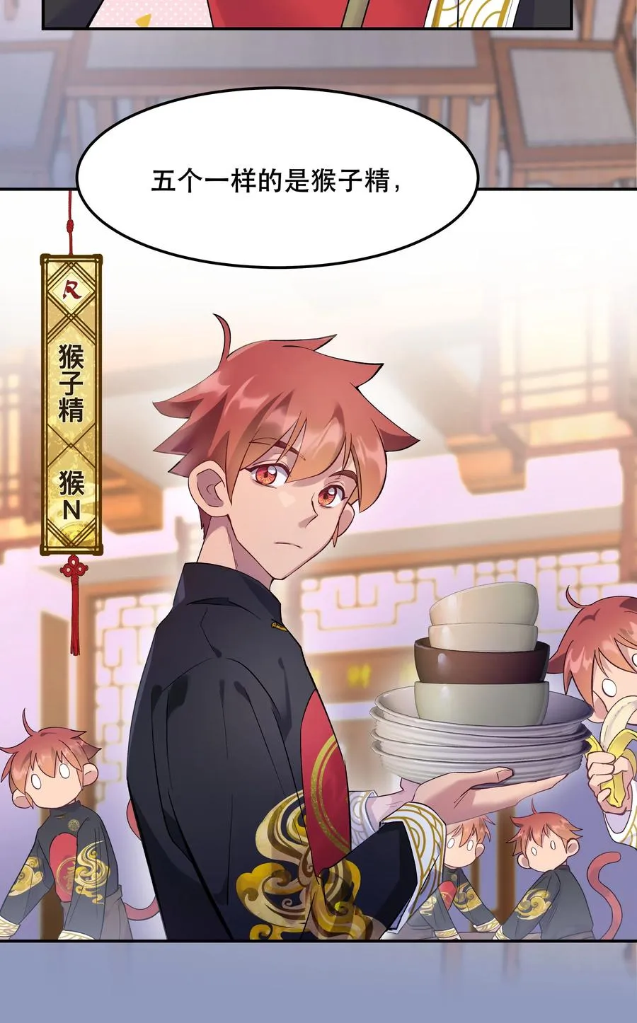 005 麻烦你快点想起来 第6页
