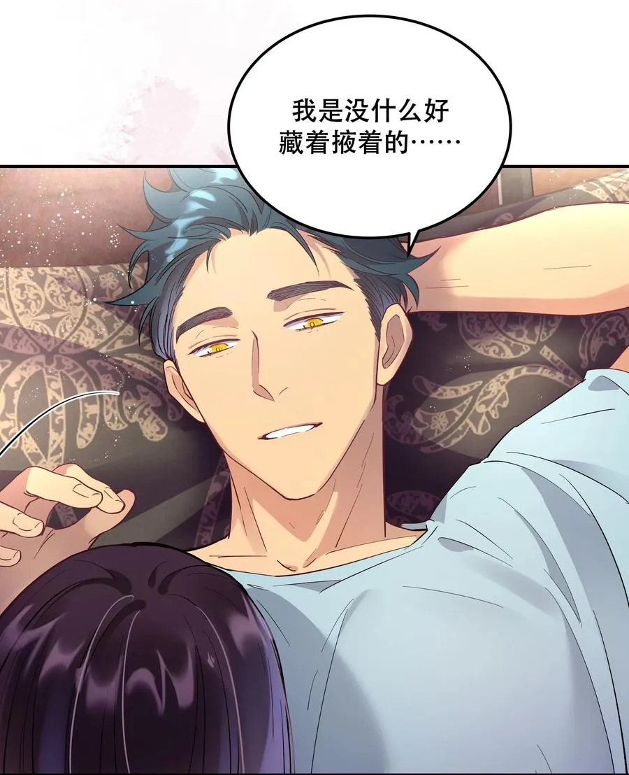 005 麻烦你快点想起来 第11页