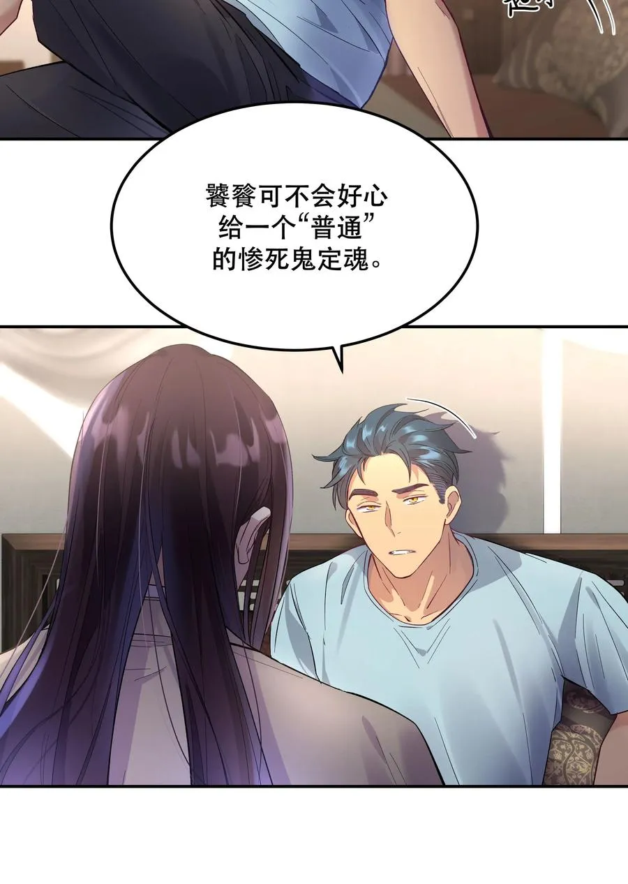 005 麻烦你快点想起来 第20页